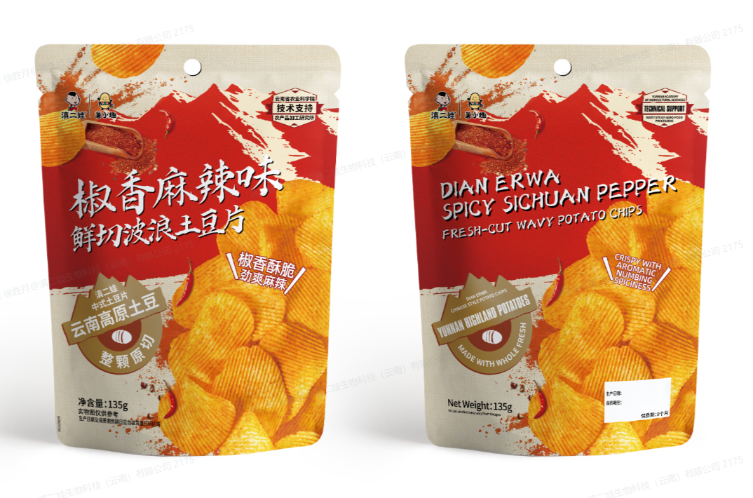 椒香麻辣味鮮切波浪土豆片