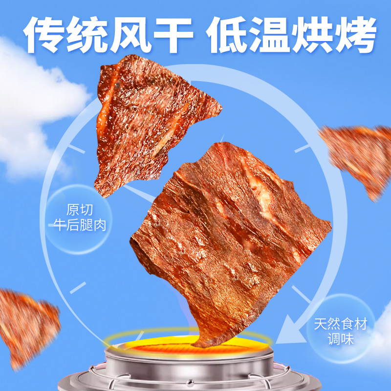 馬哈媽媽牛脆脆