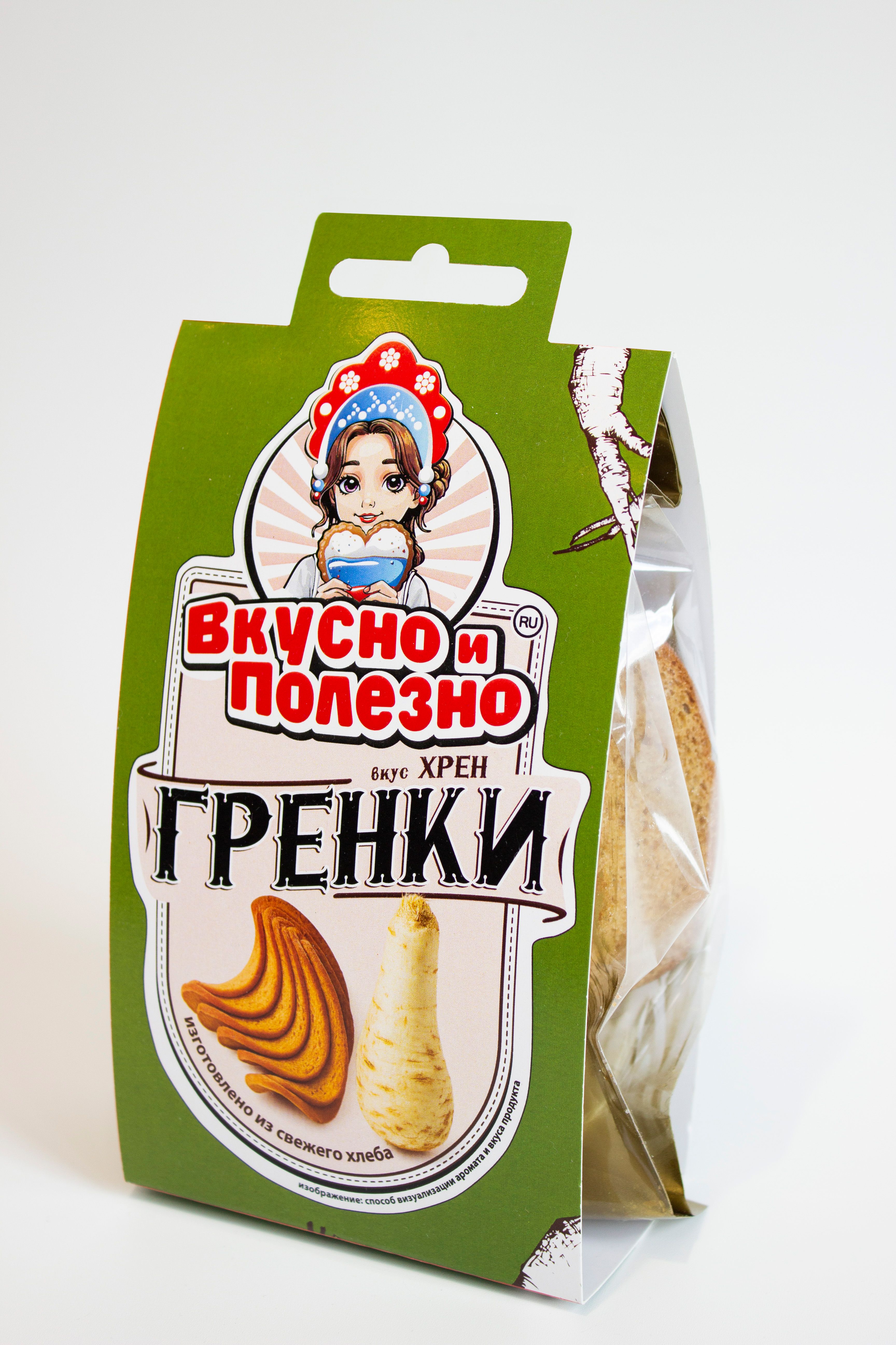 Wavy croutons with horseradish