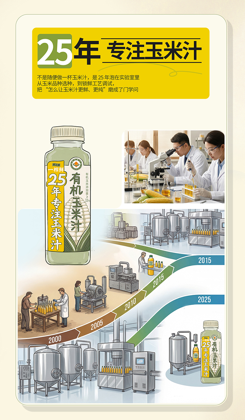 总合成_09.jpg