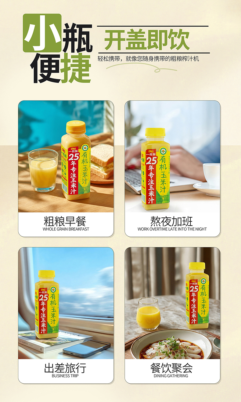 总合成_08.jpg