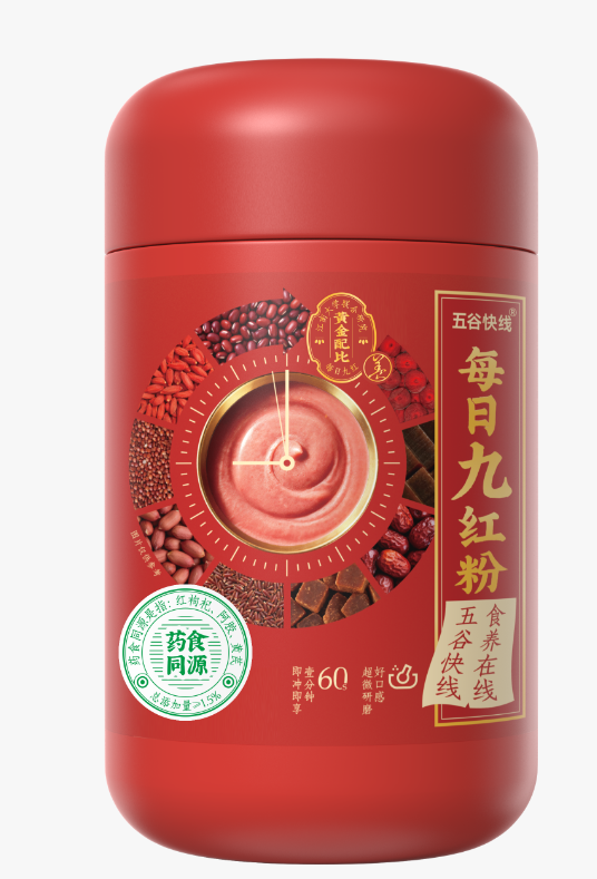 每日九紅粉