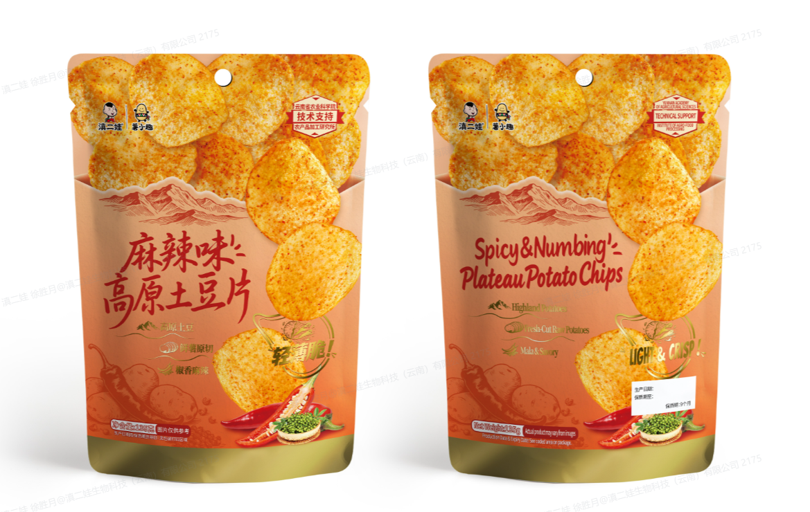 麻辣味高原土豆片