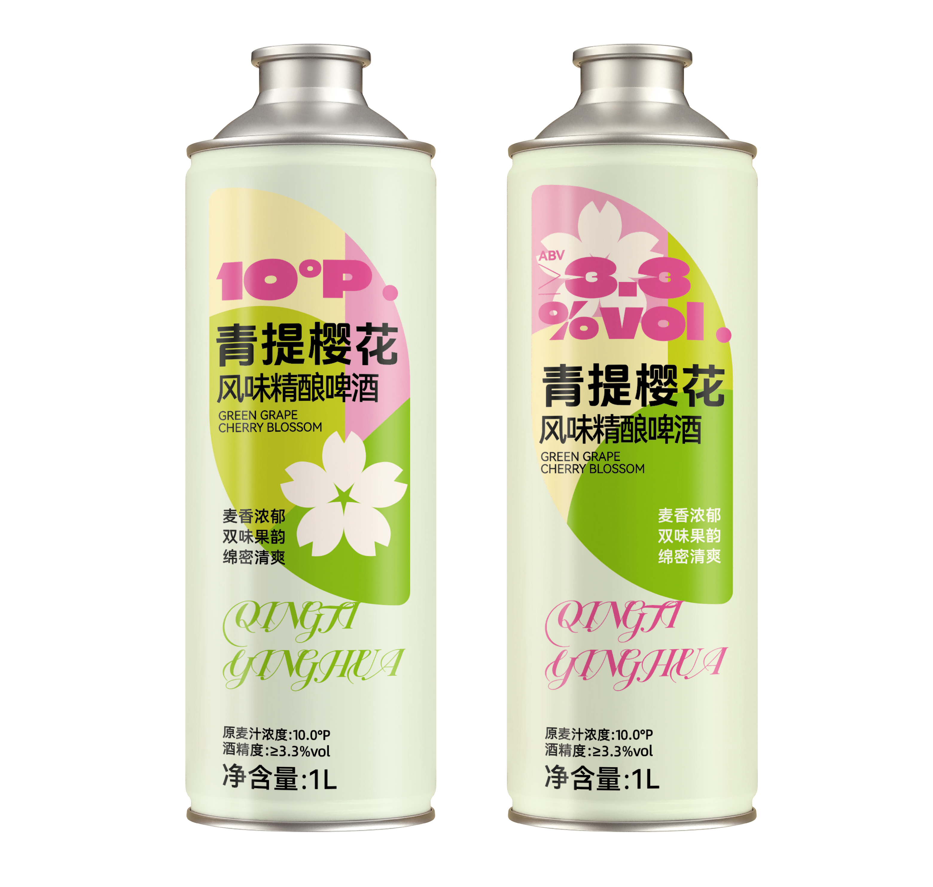 青提櫻花.png