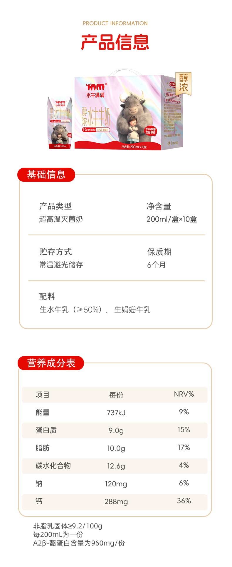 醇浓_13.jpg