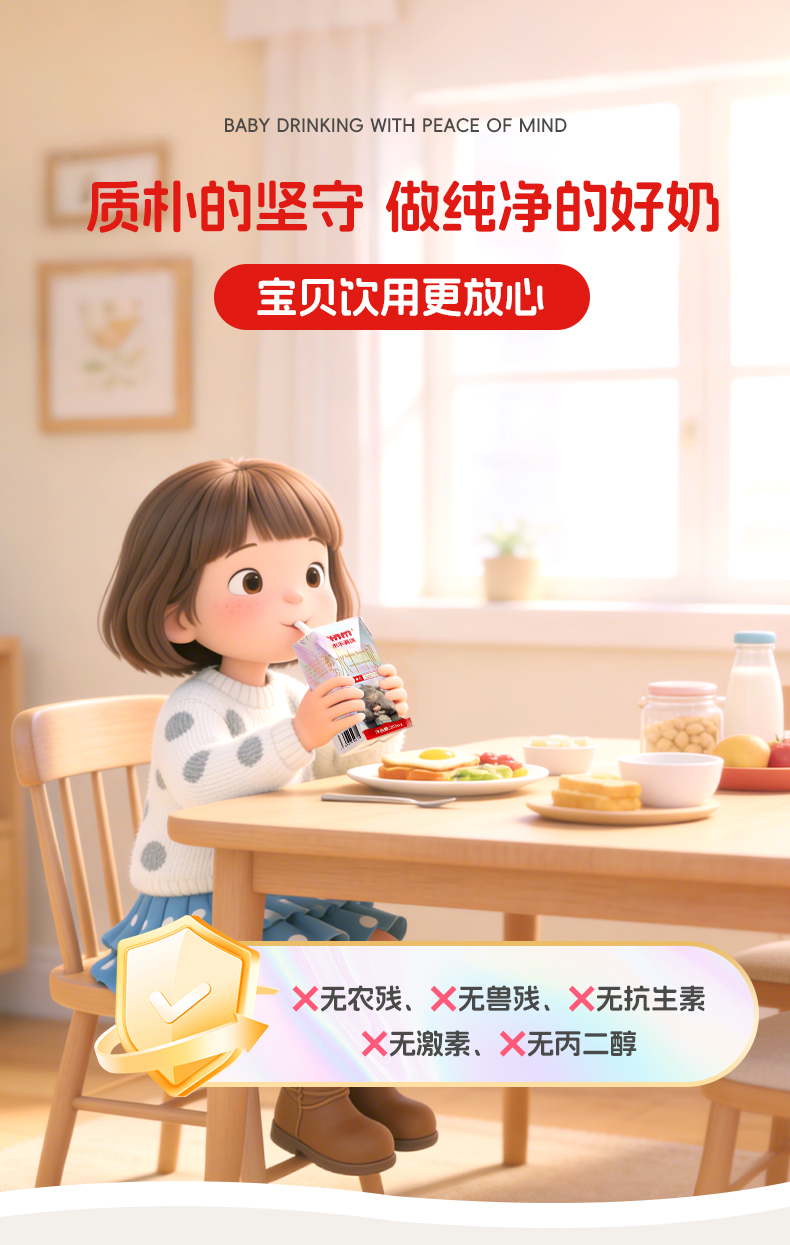 醇浓_09.jpg
