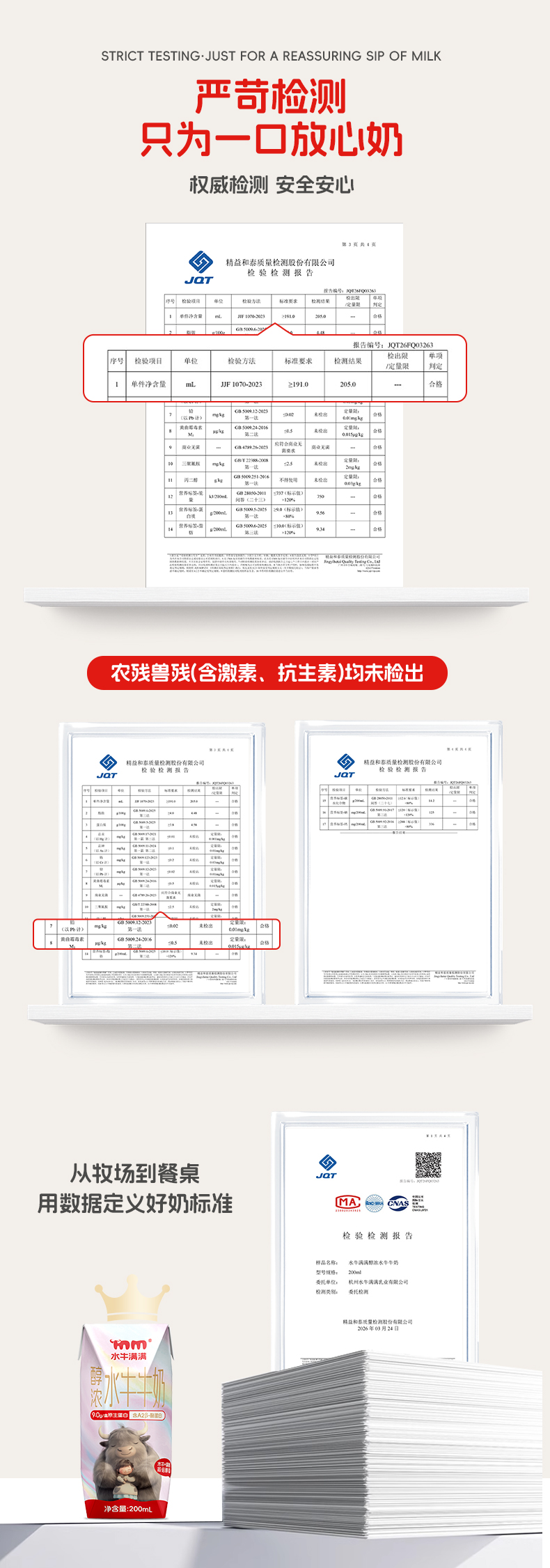 醇浓_10.jpg