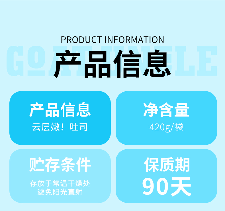 云层嫩!吐司_06.jpg