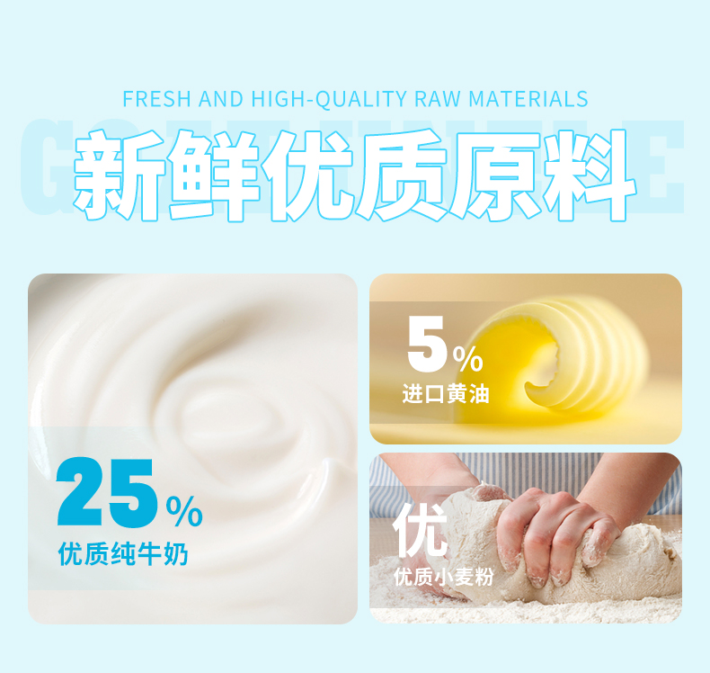 云层嫩!吐司_02.jpg