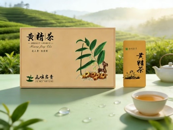 Polygonatum Tea (Gift Box)