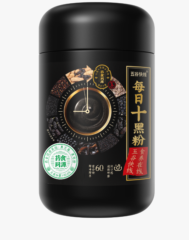 十黑1.png