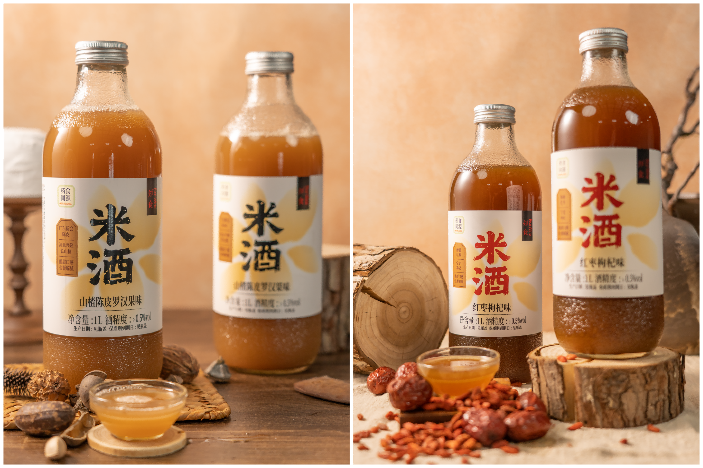 知食草本米酒
