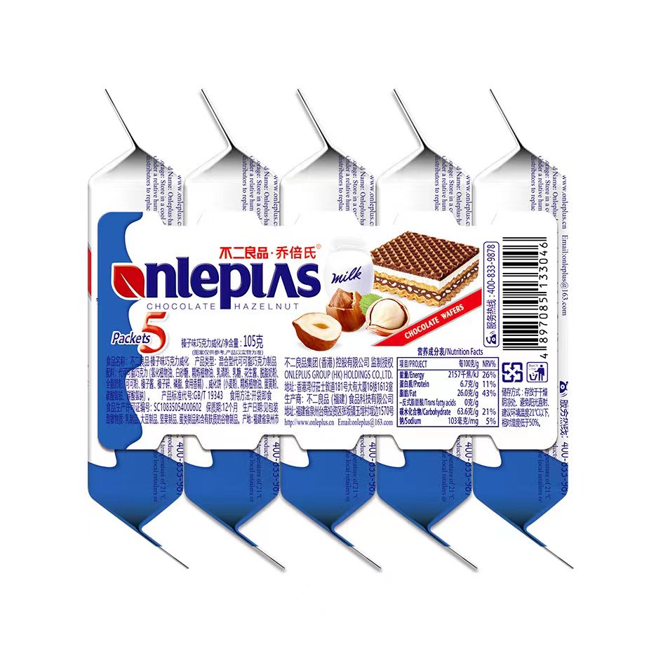 168g  onleplus