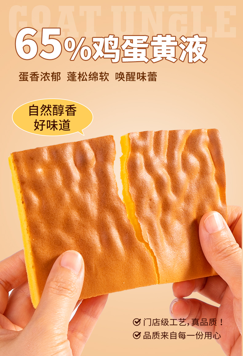虎皮蛋糕-2_05.jpg