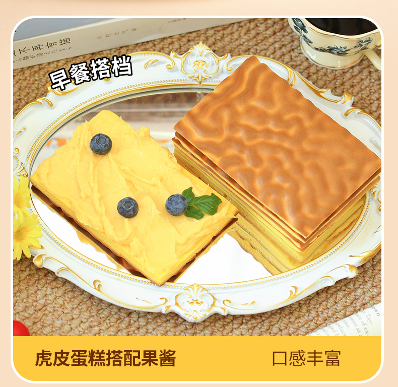 虎皮蛋糕-2_07.jpg
