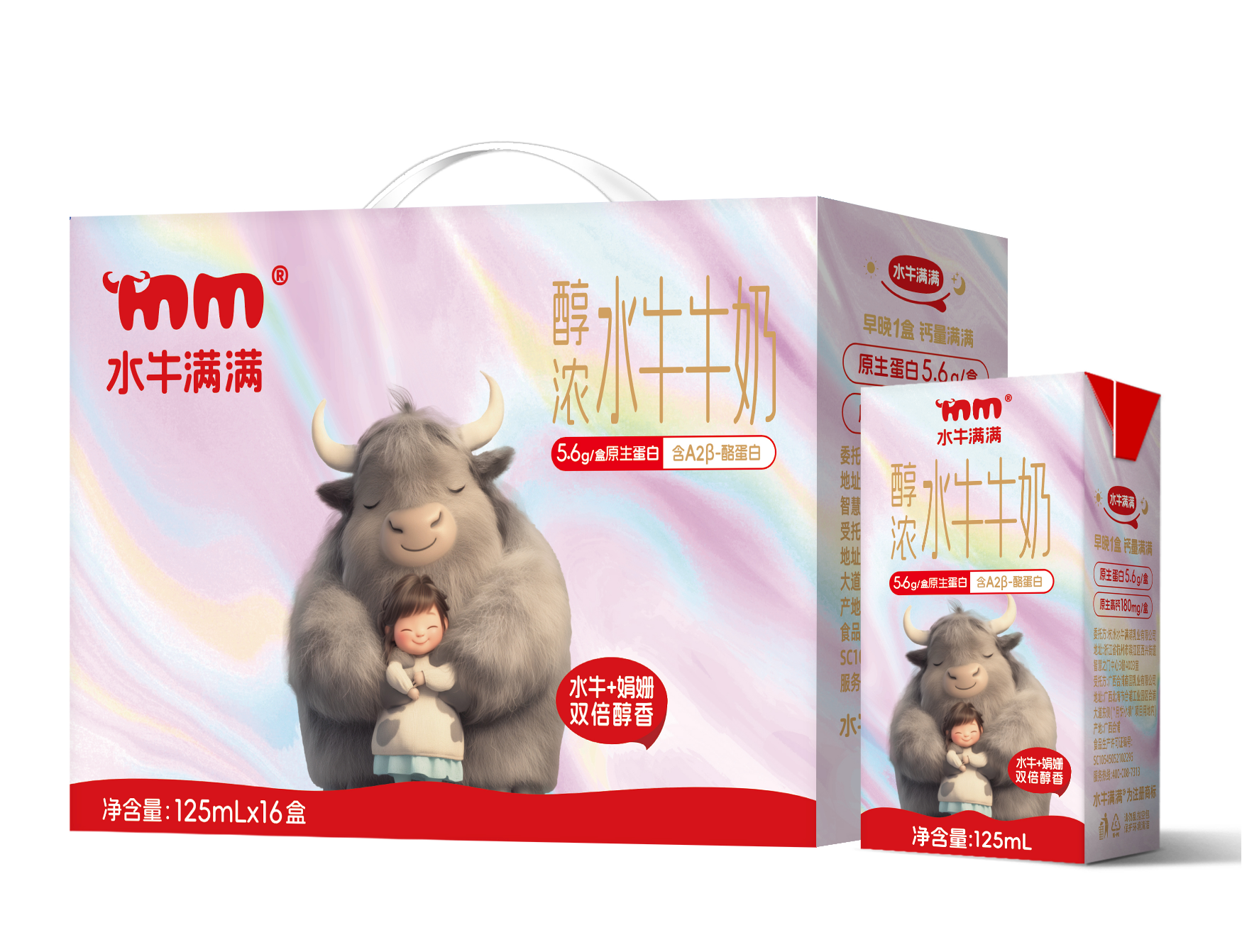 水牛滿滿 5.6g醇濃水牛牛奶125ml*16盒*1提