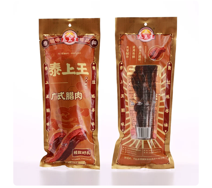 泰上王廣式臘肉