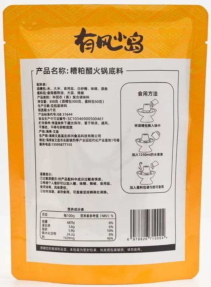 背面.jpg