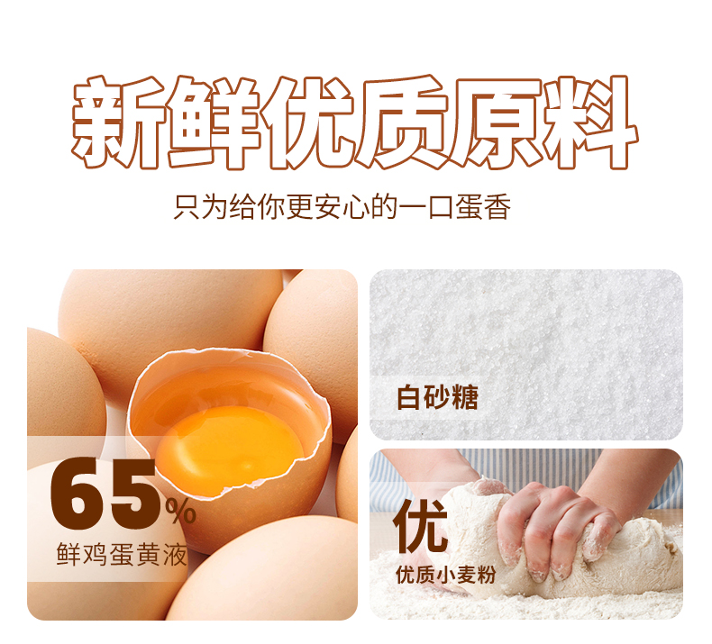 虎皮蛋糕-2_03.jpg