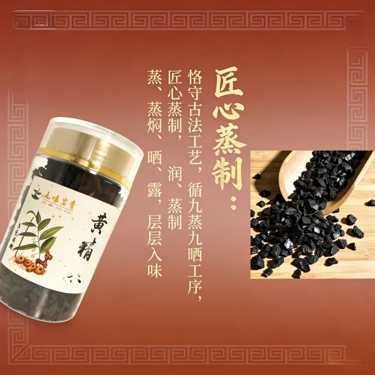 黃精茶（小罐裝）