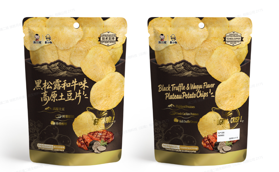 和松露和牛味高原土豆片