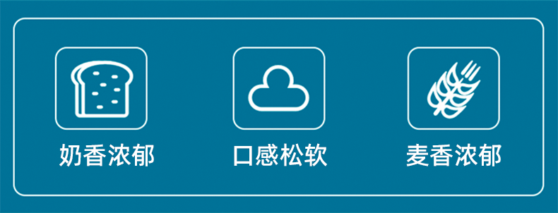 全麦_02.png