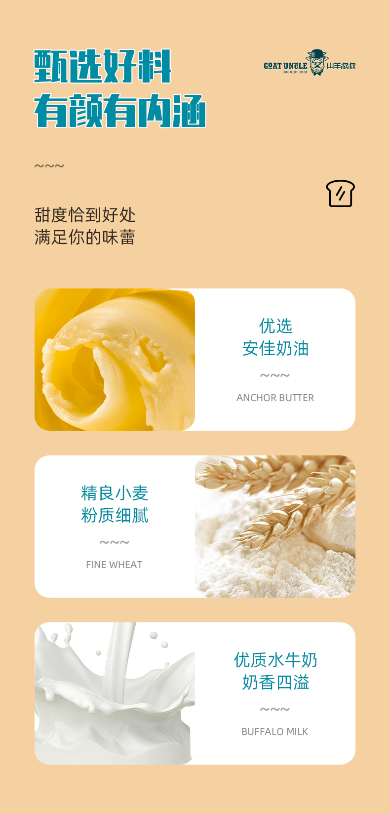 手工厚切_05.png