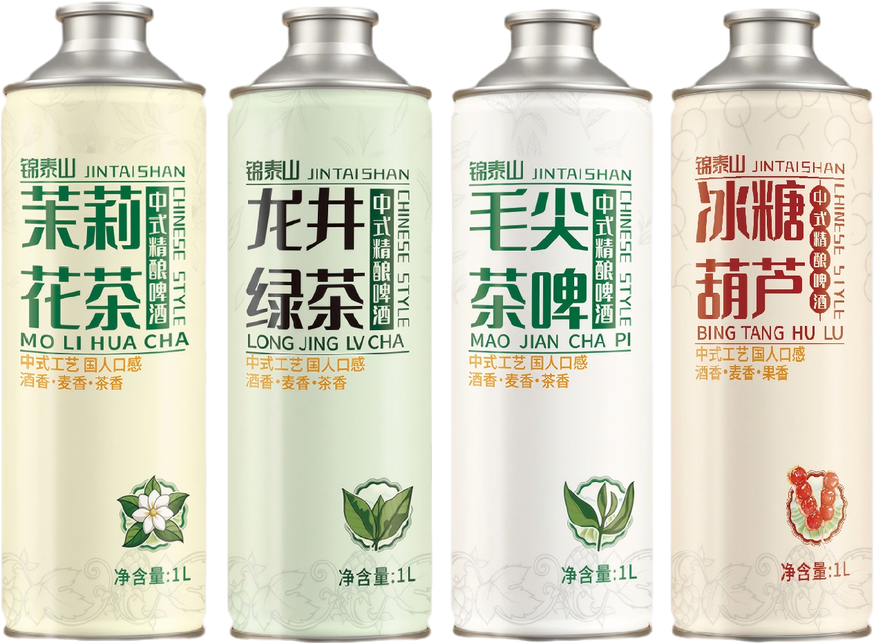 四款茶啤.png
