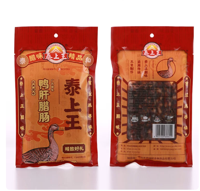 泰上王 鴨肝臘腸