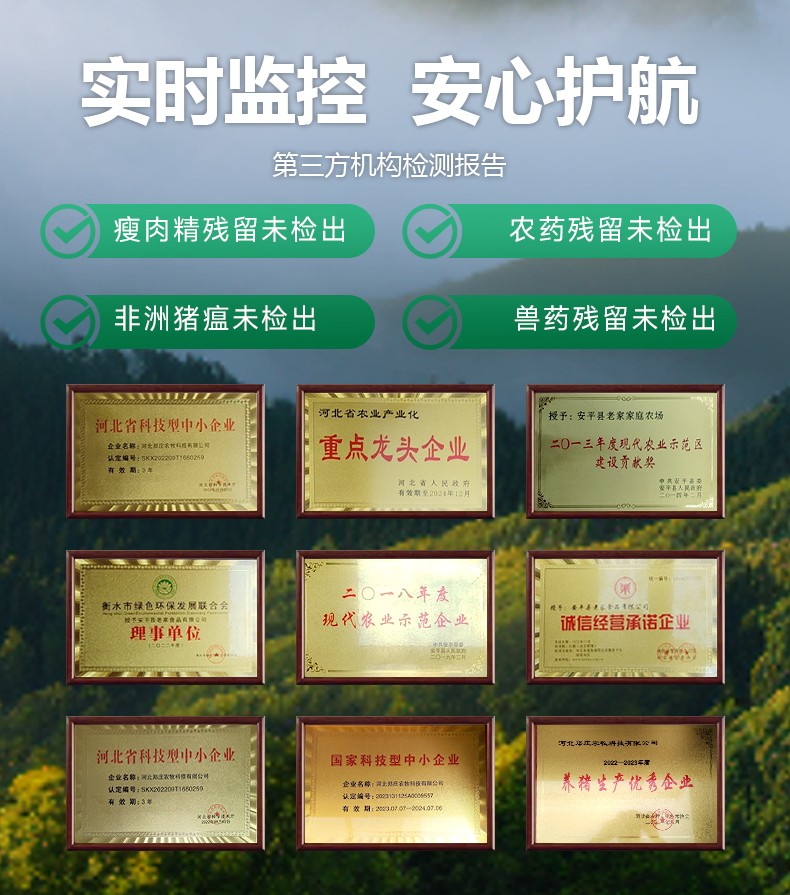 腿肉详情页_06.jpg