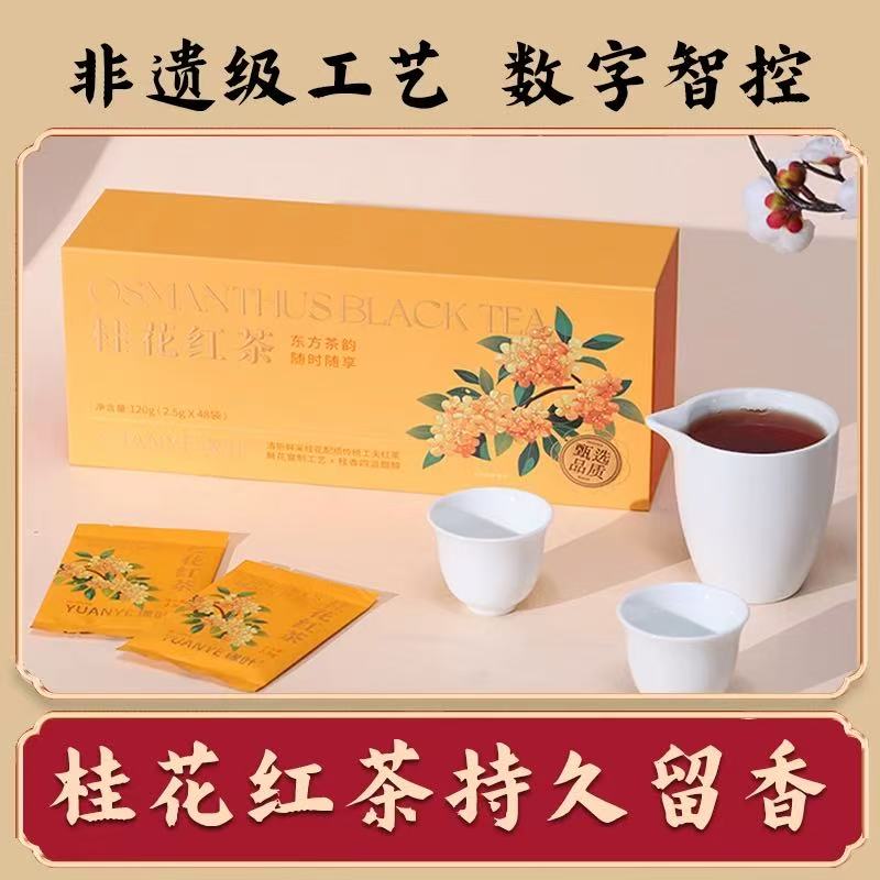 桂花紅茶