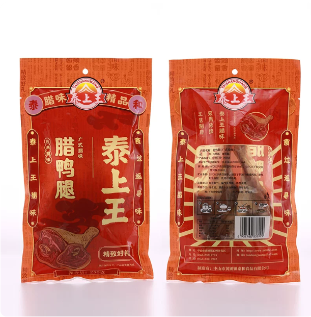 泰上王臘鴨腿