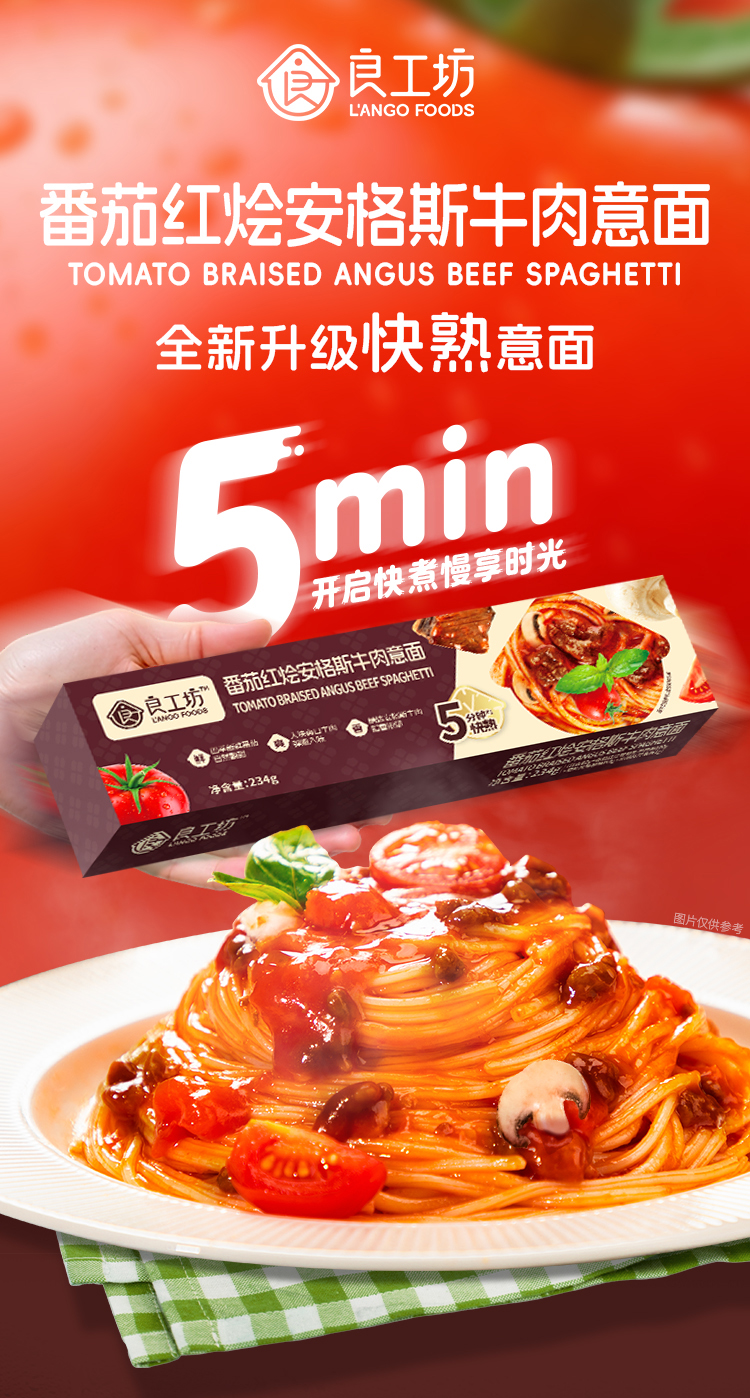 红烩_01.jpg