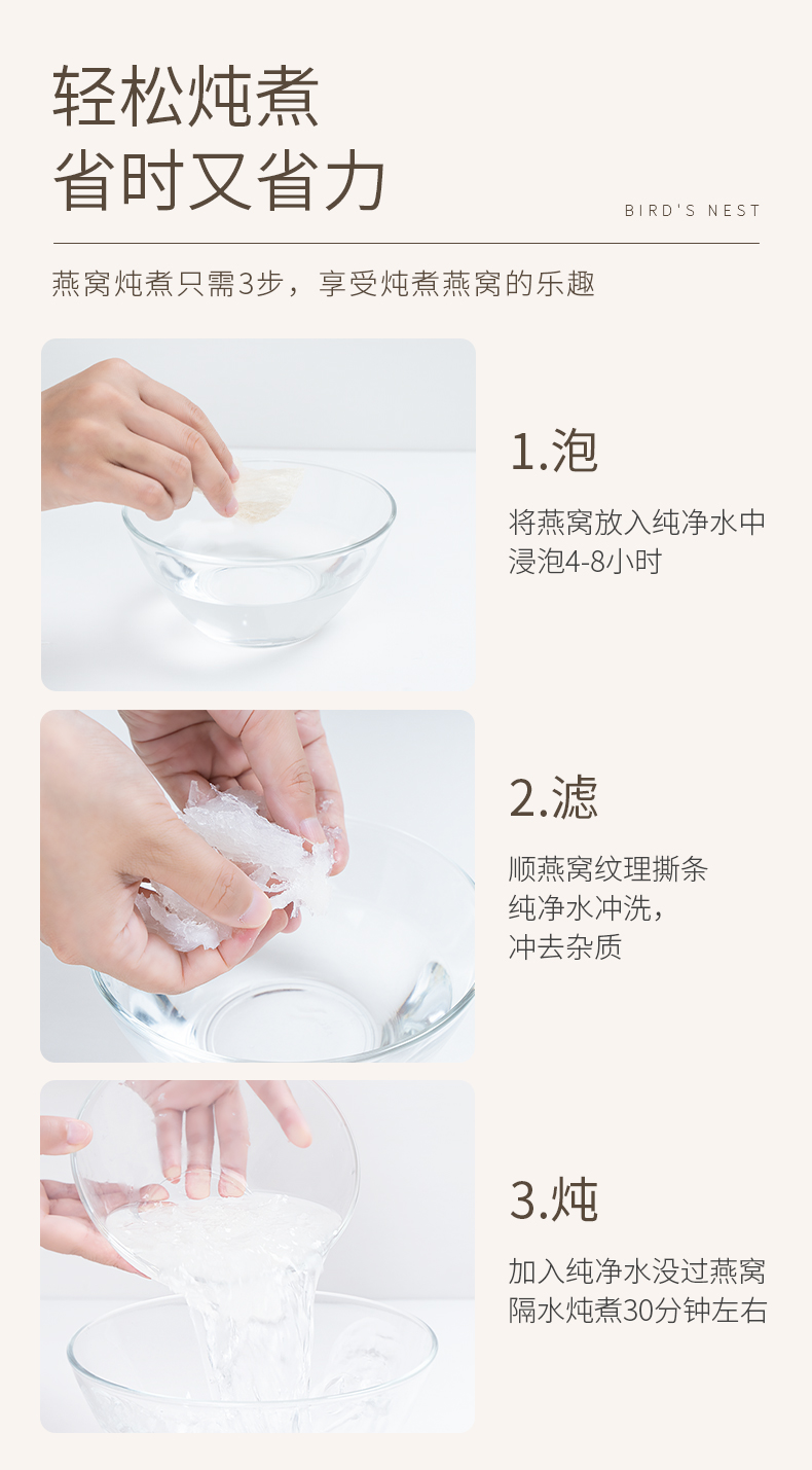 冠玉详情修改1027_06.jpg