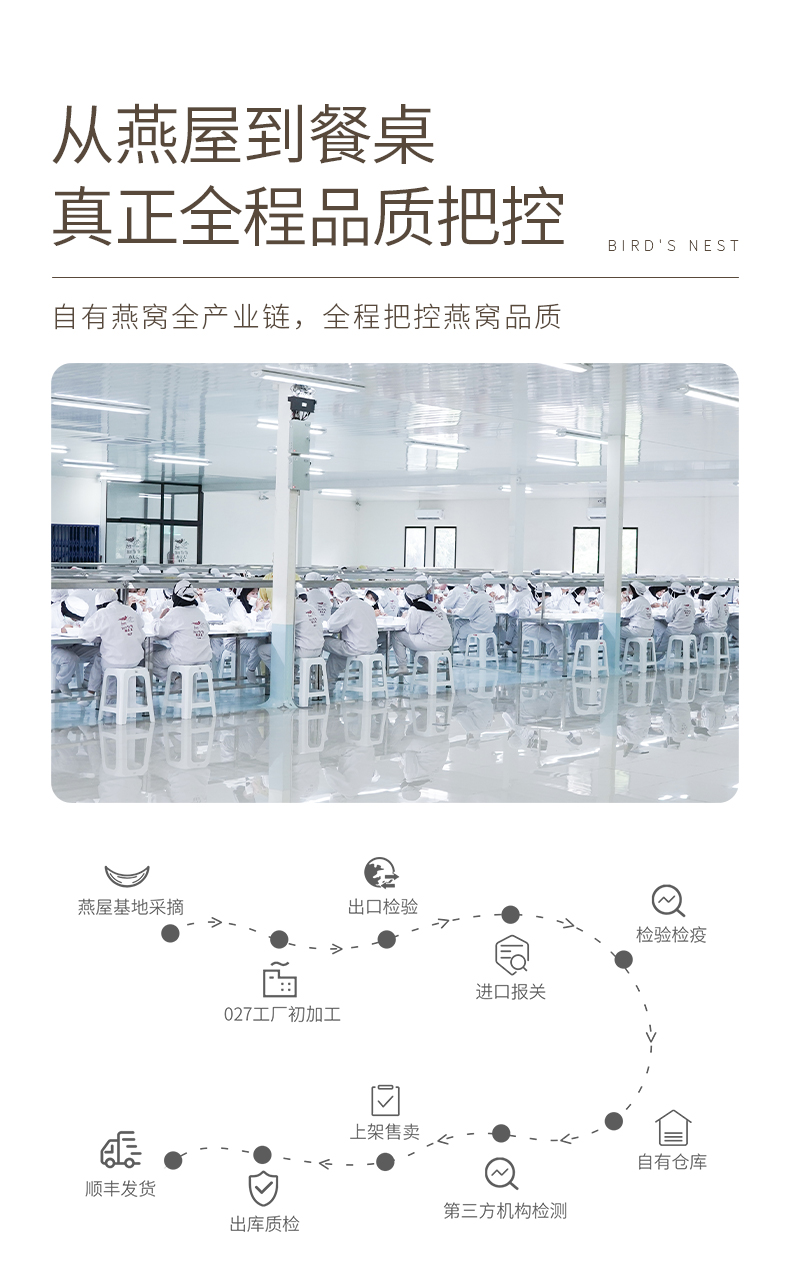 冠玉详情修改1027_08.jpg