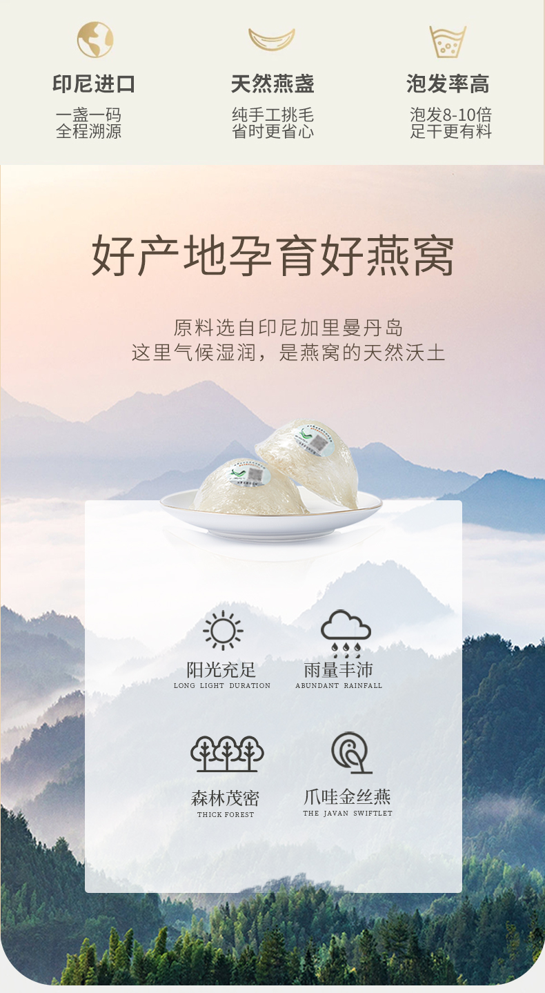 冠玉详情修改1027_02.jpg