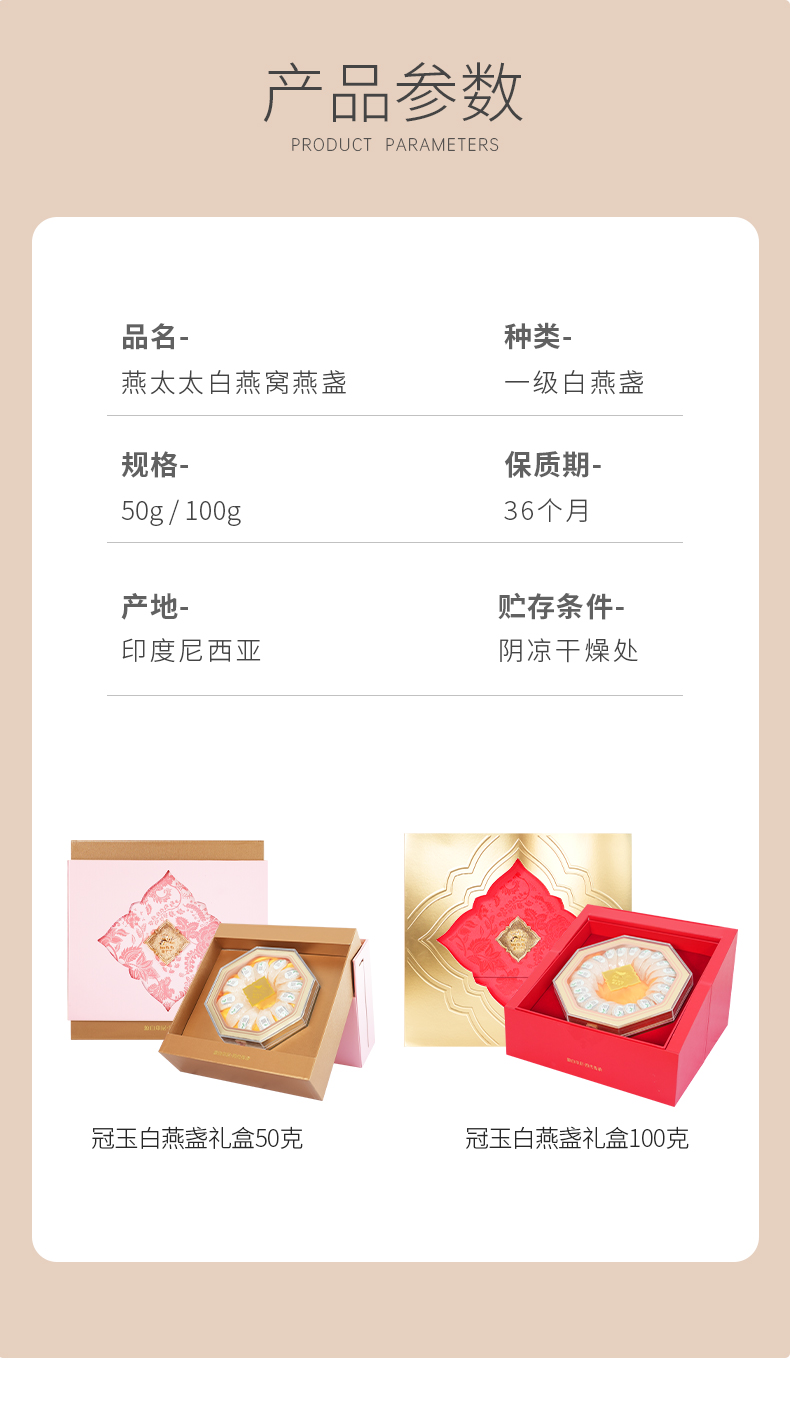 冠玉详情修改1027_07.jpg