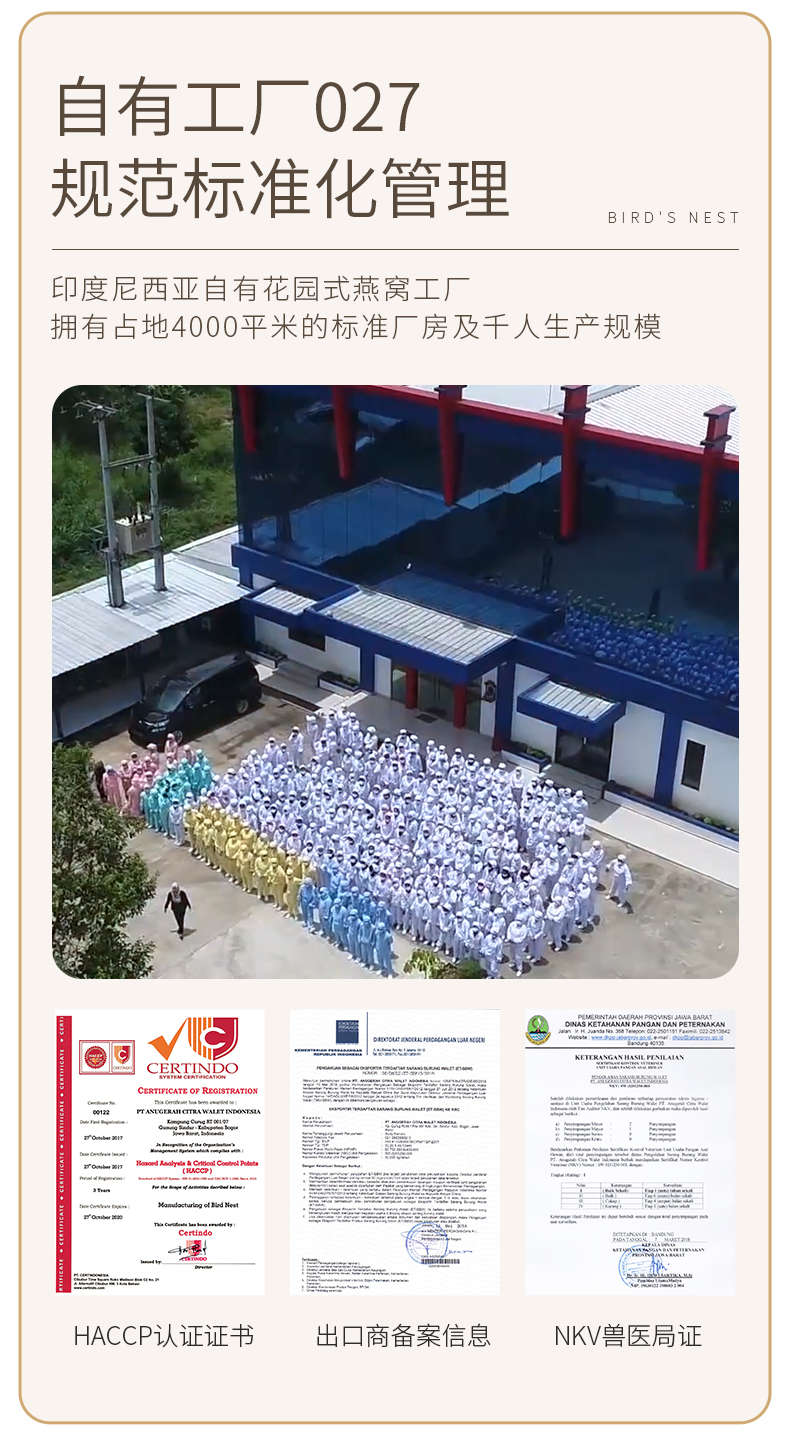 冠玉详情修改1027_10.jpg