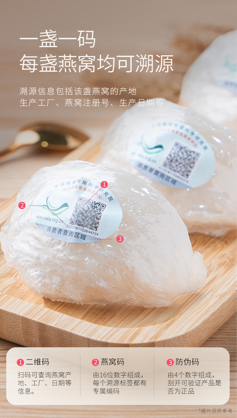 冠玉详情修改1027_04.jpg