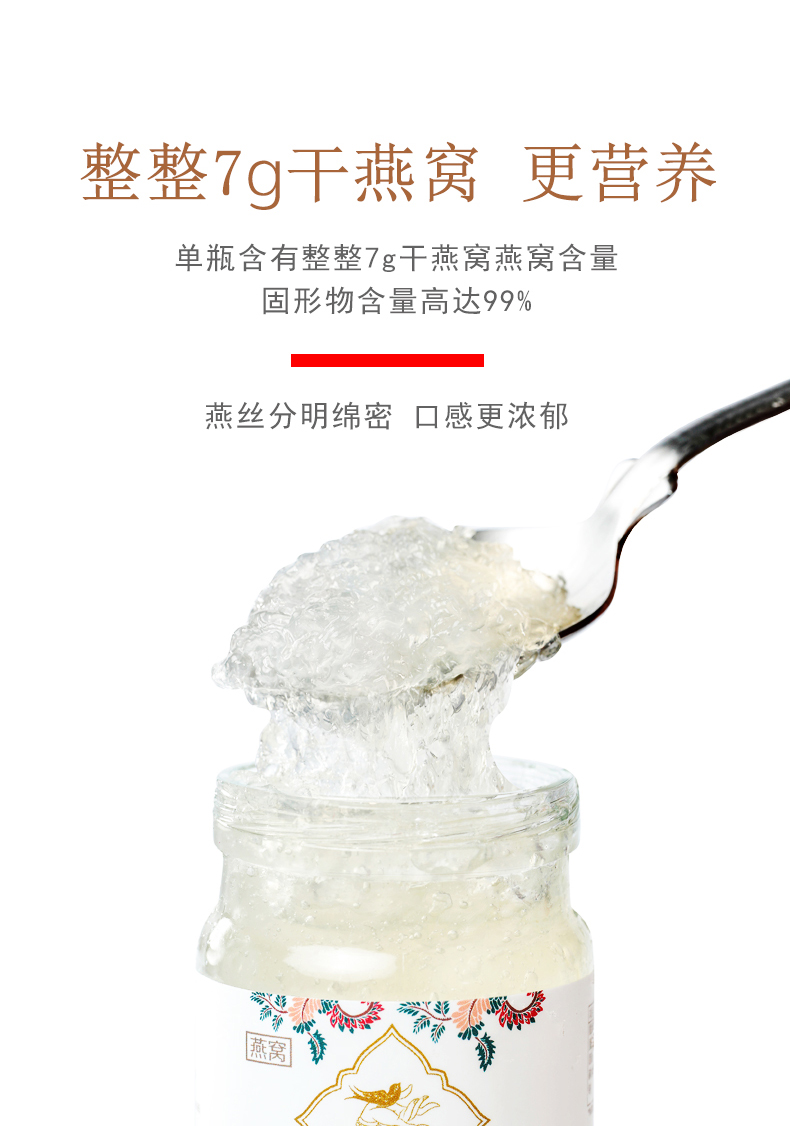 详情页（总统款）_03.jpg
