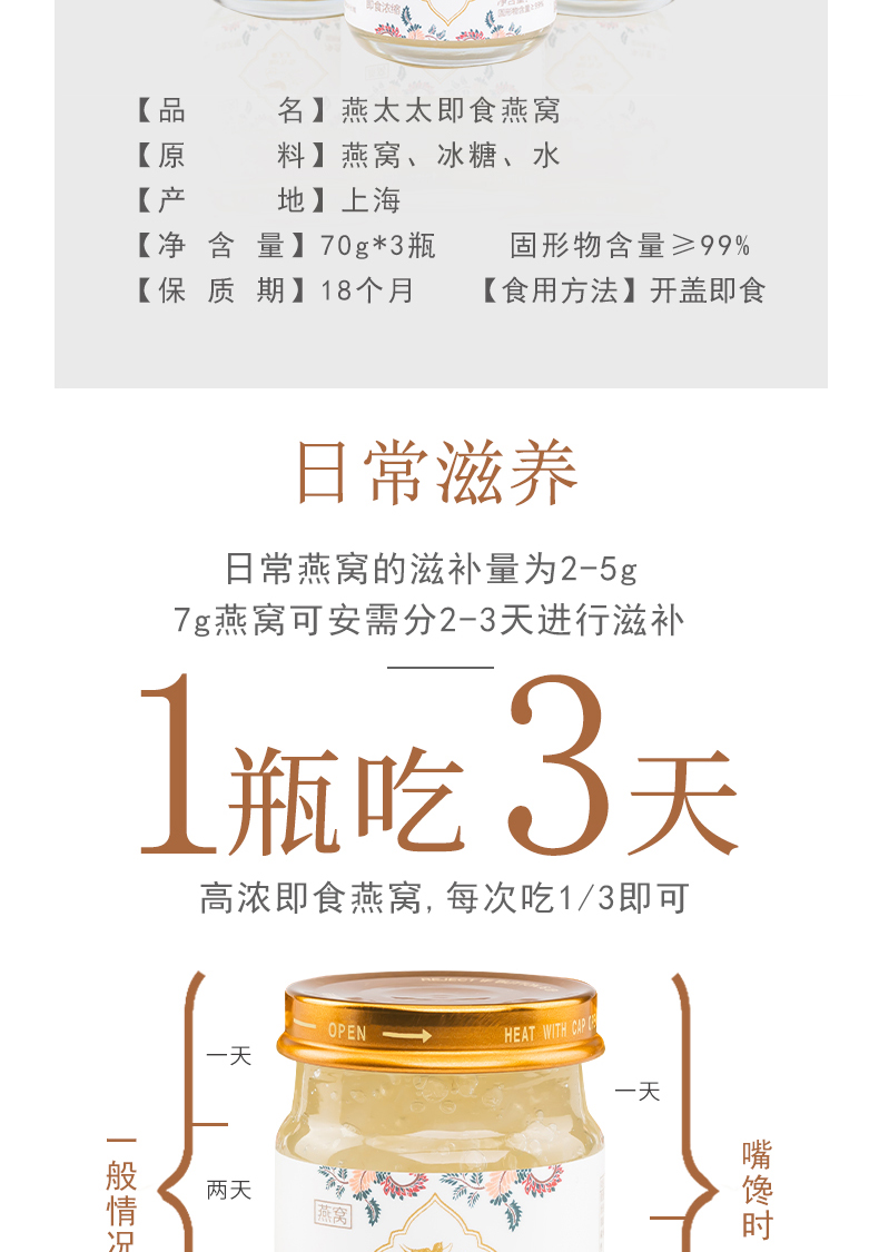 详情页（总统款）_06.jpg