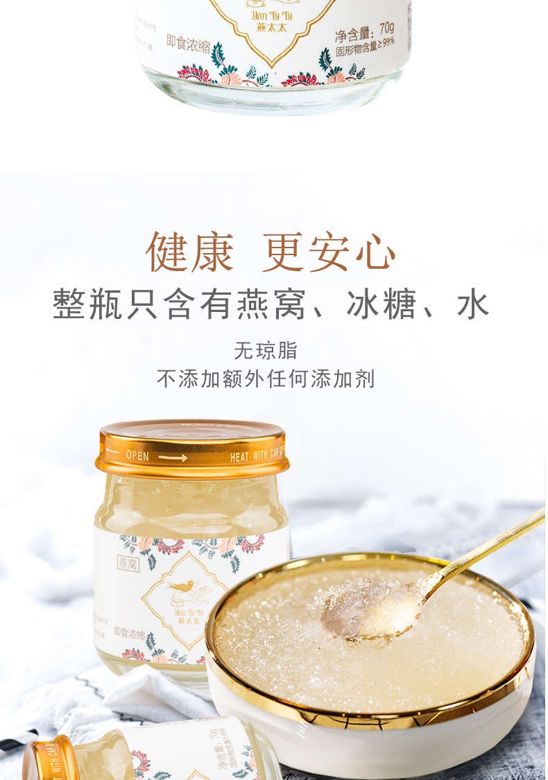 详情页（总统款）_04.jpg