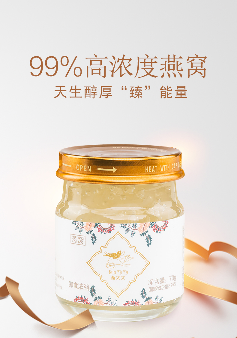 详情页（总统款）_01.jpg