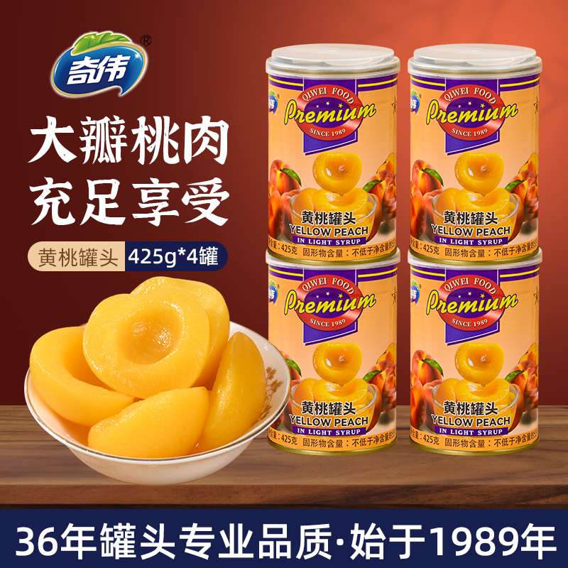 奇?zhèn)ヌ撬S桃罐頭