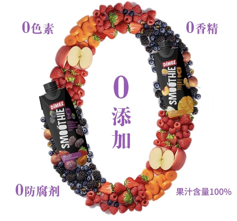 果汁8.jpg