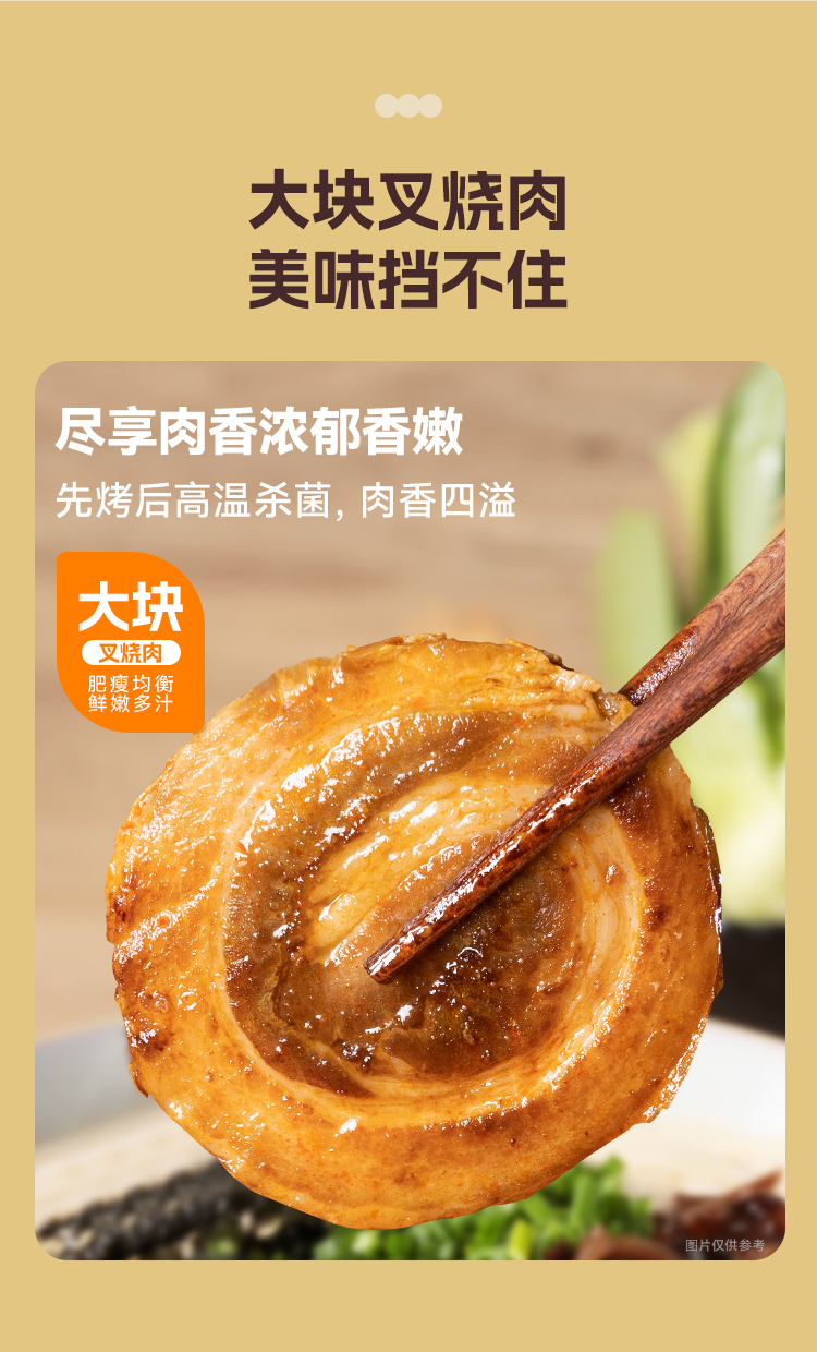 博多风味豚骨拉面185.5g-详情页_03.jpg