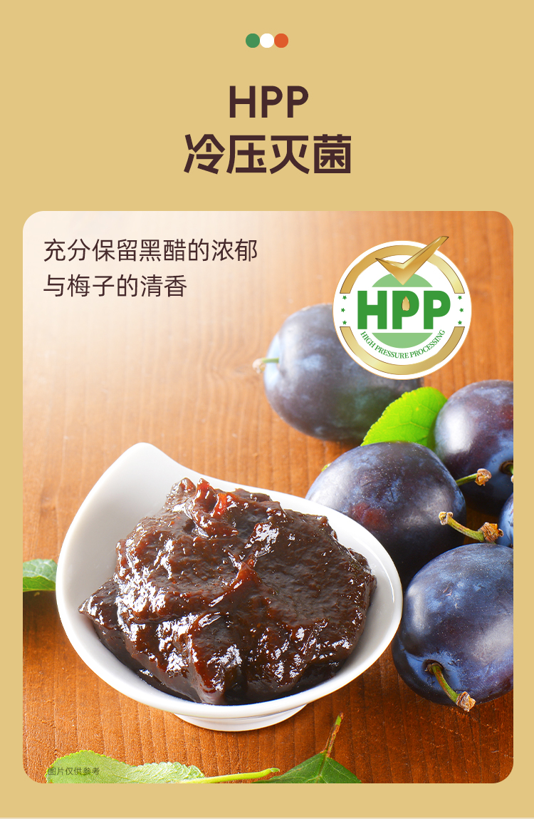 良工坊-黑醋梅子酱牛腩拌面160g详情页_03.jpg