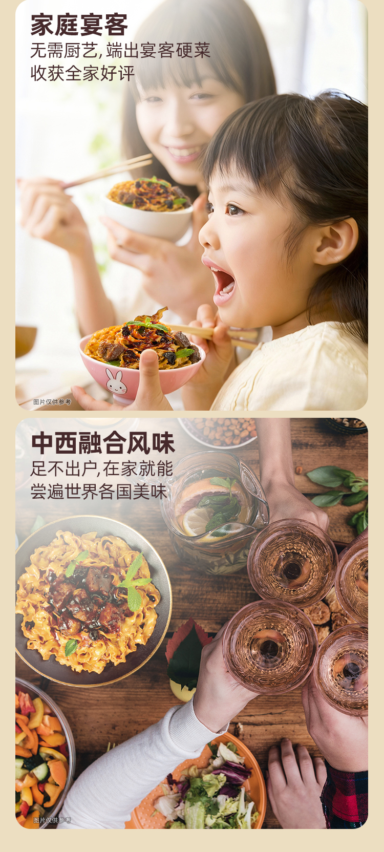 良工坊-黑醋梅子酱牛腩拌面160g详情页_06.jpg