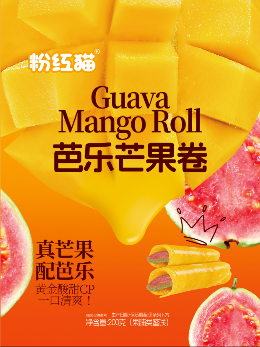 200g芭乐芒果卷.png