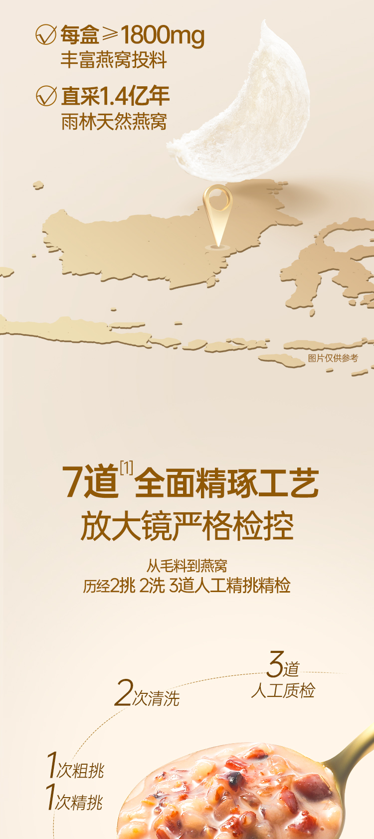 锦玉满堂_03.jpg
